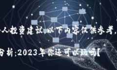 注意：本平台不提供个人