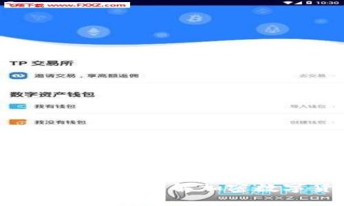 以太坊是什么？深入了解加密数字货币的未来