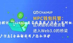 在下面的内容中，我将探