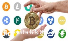 如何将Tokenim钱包设置为中