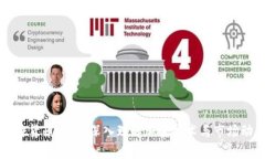 比特货币加密：深入理解