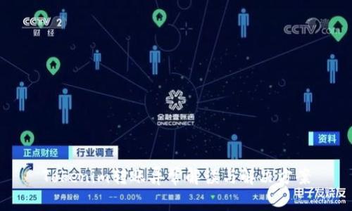 Tokenim转账异常解读与解决方案