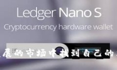 jiaoti2023年最佳加密货币交