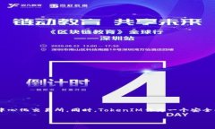 由于您的问题比较简短，我将为您提供一些关于