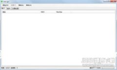 探索开源加密数字货币代