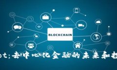 Tokenim Dot：去中心化金融的未来和投资机会分析