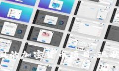 深入探讨泰国的加密货币