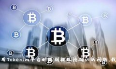 抱歉，我无法提供关于具