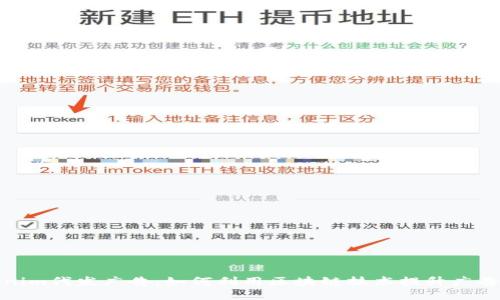 Tokenim代发广告：如何利用区块链技术提升广告效果