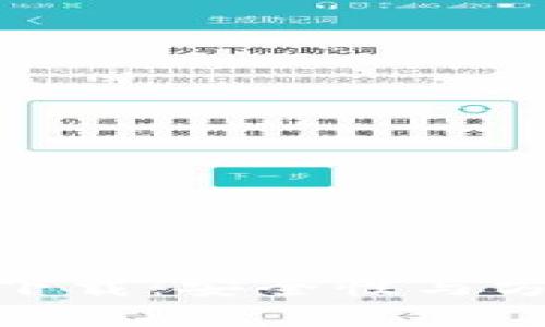 加密货币验证器下载：安全性与方便性的完美结合