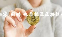 关于“tokenim冻结了吗”这个话题，首先我们需要
