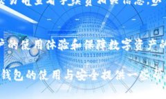    用QQ下载Tokenim钱包的多