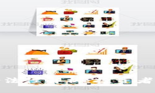 迪拜加密货币合法性解析：投资者需知的核心信息