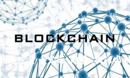 海外加密货币发行：趋势、挑战与机遇