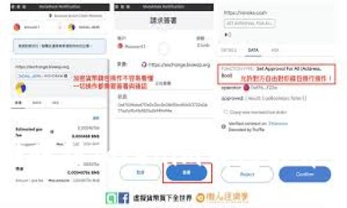 微信转账到Tokenim钱包的详细指南