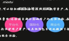   深入解析Tokenim备份钱包的本质与重要性 /  gua