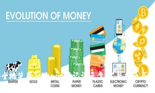 如何安全地使用Tokenim助记词云盘：完整指南与最佳实践