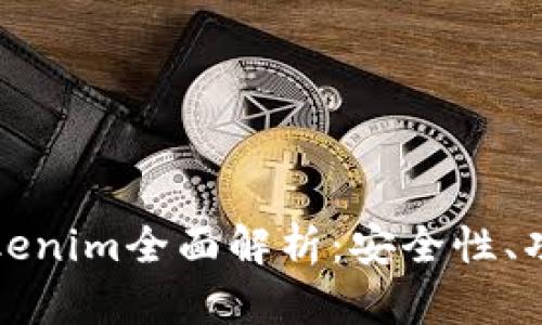 波场链钱包Tokenim全面解析：安全性、功能及使用指南