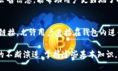 tiaoti如何将XTZ转入Tokenim钱包：终极指南/tiaotiXT