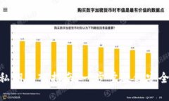 Tokenim钱包私钥导入指南：一步步教你安全管理数