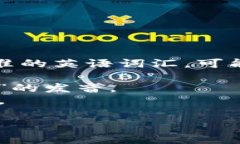 “Tokenim”这个词可能指的