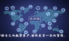 jobti如何查询Tokenim钱包中