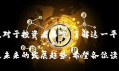   为什么Tokenim平台不支持