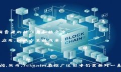   深入了解Tokenim身份：颠