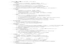 新加坡加密货币增值税政