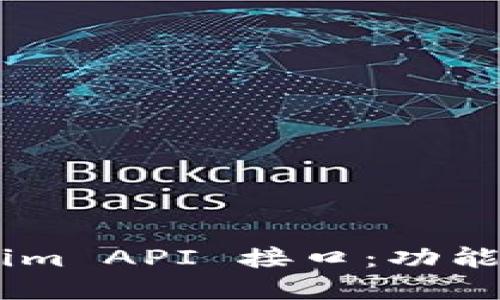 深入探讨 Tokenim API 接口:功能、使用及最佳实践