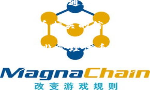 在区块链和加密货币领域，