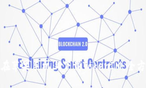 : 如何在苹果手机上下载TokenIM：全方位指南