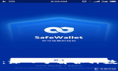 数字加密货币的分类：深入了解各种数字资产与其应用场景