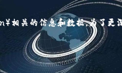 Tokenim地址是什么意思？

在加密货币和区块链的世界中，Tokenim 地址是指一个特定的地址，用于识别和存储与某种代币（token）相关的信息和数据。为了更深入理解Tokenim地址的含义，我们将对此进行详细解释，同时回答一些常见问题，以帮助大众这一概念。

高质量:
解读Tokenim地址及其在加密世界中的重要性