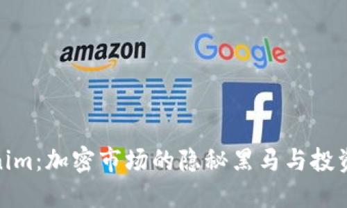 Tokenim：加密市场的隐秘黑马与投资机会