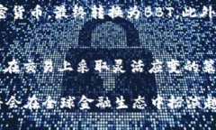  BBT数字加密货币：未来金