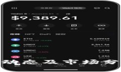 Tokenim2021最新动态及市场分