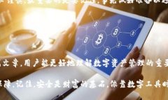    如何安全导出 Tokenim 钱