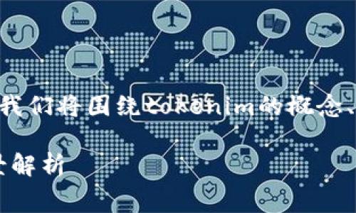 关于“tokenim要付费么”这个问题，我们将围绕tokenim的概念、功能以及其付费情况进行深入探讨。

Tokenim：功能、付费与最佳使用场景解析